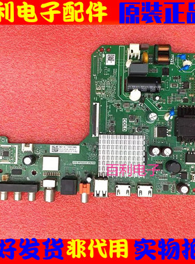 原装海信32VIF-R 32E2F主板TPD.MT9255T.PB705配屏HD315Y1H61/71