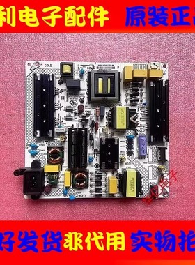 原装康佳 LED58D6电源板 L130E02C1 35024113 34023625 35024607