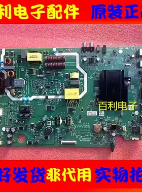 原装创维50S750U电视机主板5800-A8H44Z-0P00屏SDL500WY QD0 测好