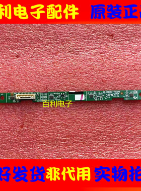 原装拆机TCL 触摸按键开关板40-DMIC02-V0B2HG V0C2HG不带线