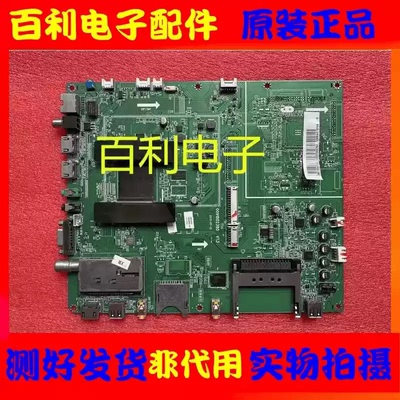 原装海尔LE46A800D主板