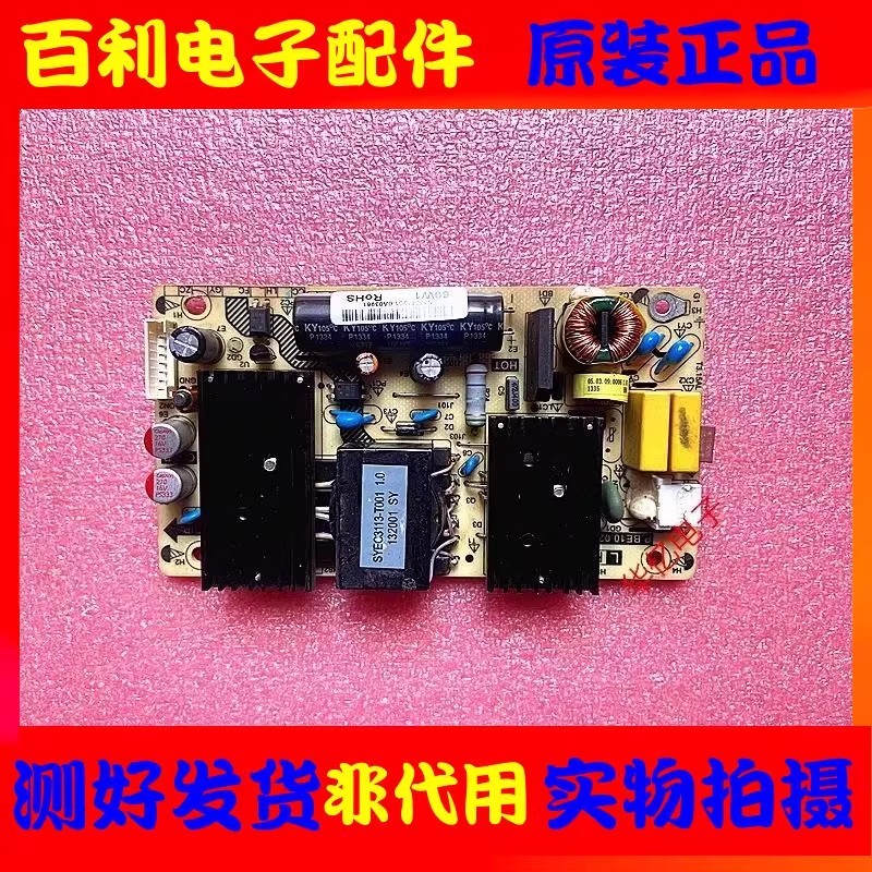 模块电源液晶电视电源板P.BE10