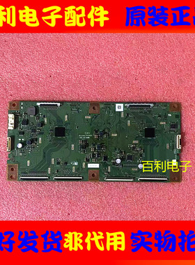 原装 夏普LCD-60UF30A 逻辑板 RUNTK CPWBX 0151FV ZK