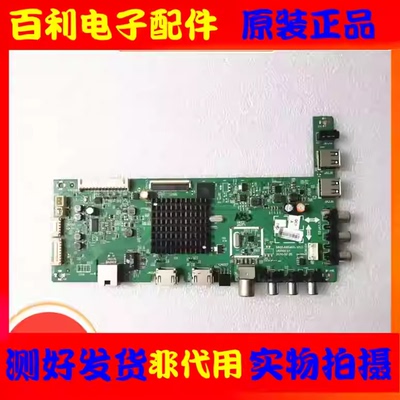 原装创维40E350050X6主板