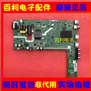 创维酷开43P31主板 A3T201 LA.017.22662210.0005屏RDL430FY HD0