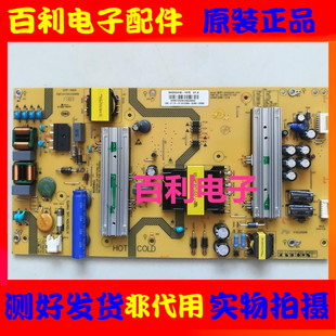 原装海尔LS55AL88R81A2  U55Q81J电源板0090726491 SHG5501B-107E