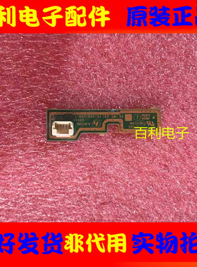 原装索尼KDL-55W800A/索尼KDL-50W700A遥控接收板1-887-520-31