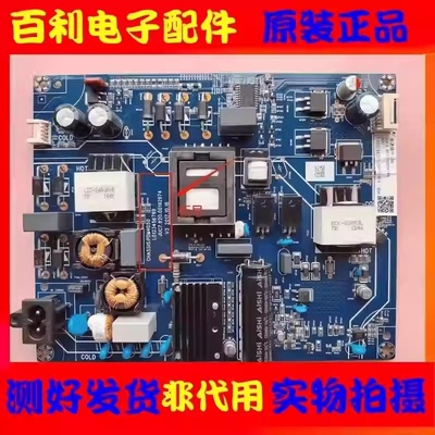 原装长虹55F955D3P55T9电源板