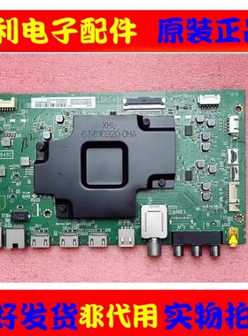 TCL 65Q2M 65C6 65C7 65C8主板40-M848C2-MAB2HG配屏LVU650NEBL