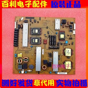 3SF01 原装 HS250S LED55760D电源板R XR7.820.107 长虹3DTV55880i