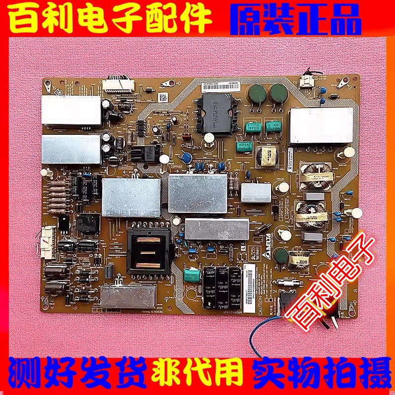 原装APDP-216A1电源板夏普现货