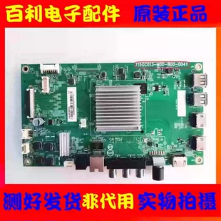 飞利浦55PUF7065主板715GC013-M0D-B00-004Y屏TPT550F2-PU4L01.Q