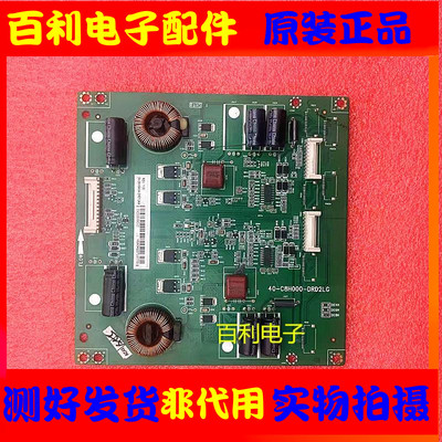 原装东芝电视恒流板40-C8H000