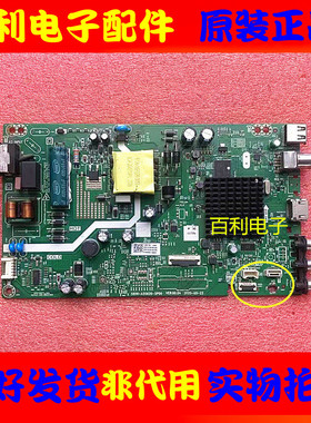 原装创维32X8主板5800-A5S620-5P00配屏RDL320HY(HN0)