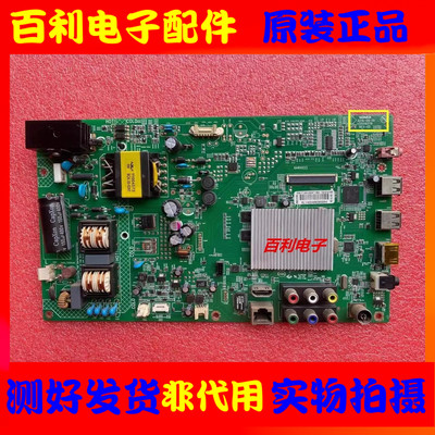 原装康佳液晶电视主板现货