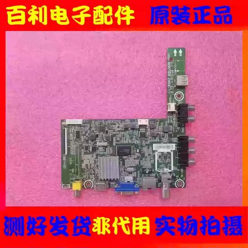 原装海信LED32K20JD主板