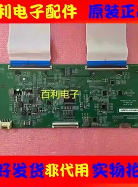 全新液晶电视逻辑板HV750QUB-N9A-CPCB 47-6021220