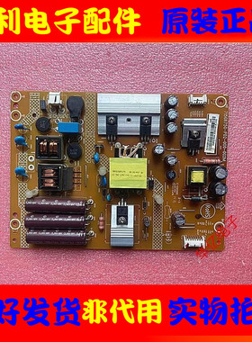 创维42E200E E42D3150冠捷T4250MD电源板715G6750-P02-000/1-002M