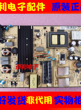 TCLB48A858U L48F3800A B48A838 D55A710电源板SHG5504B-101H
