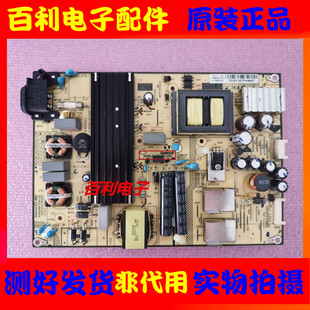 TCLB48A858U L48F3800A B48A838 D55A710电源板SHG5504B-101H