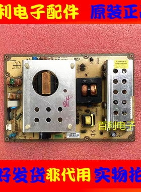 康佳 LC42CS11 LC42DS60C LC42DS30D电源板34004645 0658D03304