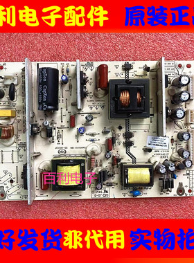 原装 中韩SG32LT-3A-1 电源板LK-0P416001A CQC04001011196测好