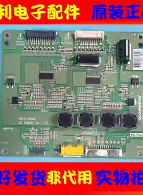 原装 康佳 LED47IS11PD 创维 47E82RD 47E83RS恒流板6917L-0060A