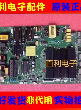 原装康佳QLED55S61U/IU QLED49S61U主板35022498屏1429YT 1430YT