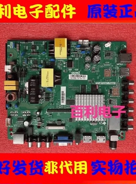 原装熊猫LE43F88S主板TP.MT5507.PB801配屏LC430DUY