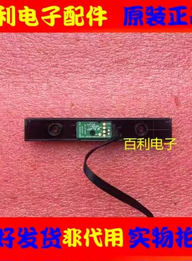 原装创维电视触摸按键板5800-R65G3A-1P00 N012406-000957-001