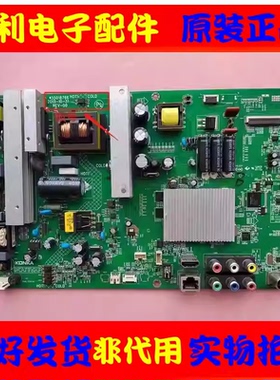 原装康佳LED48M1200AF主板35018766 35018483配屏72000481YT