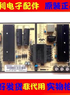 原装海尔H43E09C电源板0090730017 AY086D-2SF01 3BS00827