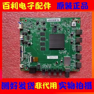 小米L65M6-5P主板DKTV-B006-T972-2L-AB-20190805屏L65M6-5P-SDC