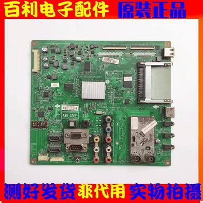 原装LG液晶电视主板现货