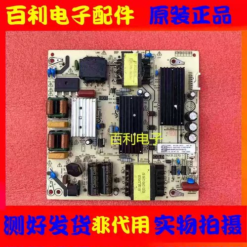 H55E17N液晶电视机电源板