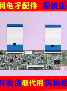 原装65寸逻辑板ZAZZ K0006HVZF BG0004201适用于各种品牌电视配件