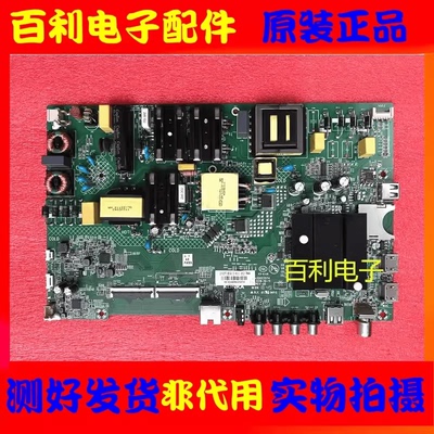 康佳55K55US55K5100液晶主板