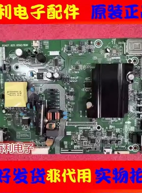 原装海信LED32EC320A LED32K3100电视主板RSAG7.820.6592配屏选