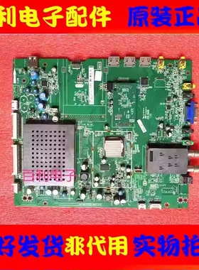 原装东芝55GL150C 主板40-MT01BS-MAF2XG 配屏LTA550HJ12