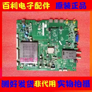 原装东芝55GL150C 主板40-MT01BS-MAF2XG 配屏LTA550HJ12