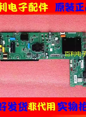 原装康佳65F6A主板TPD.HV560.PC751配屏4586YT 72004586YT现货