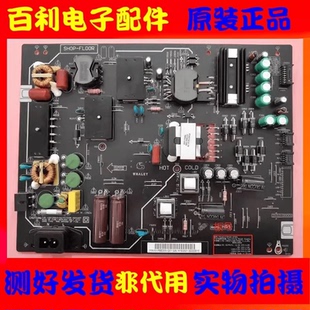 微鲸W55C1T FSP180 W55C1J液晶电源板81 Q01 2FS01 PBE055 原装