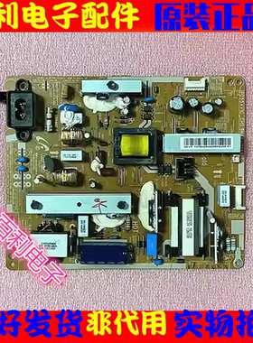 原装三星 UA55EH6000R / 5000R电源板 PD55AV1_CHS BN44-00499A/C