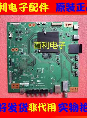 夏普LCD-60TX7008A LCD-70SU655A主板QPWBXG697WJN1 DUNTKG697屏