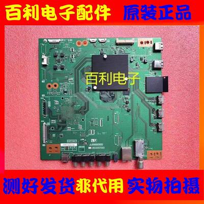 原装夏普LCD-60TX7008A主板现货