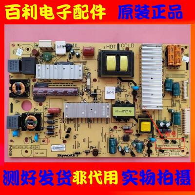 47E380S电源板168P-P42ELF-11