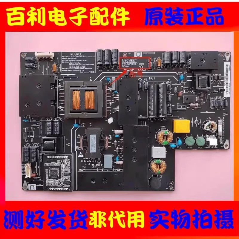液晶电视机电源板AMPC200
