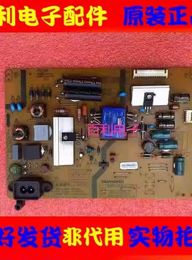 原装创维43E3000 43G6电源板168P-L3N01B-00/01 5800-L3N01B