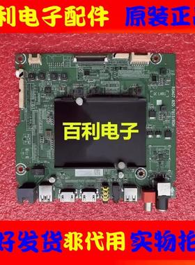 原装海信HZ65U7A H55E75/2A HZ55/60U71 HZ75E5A板RSAG7.820.7915