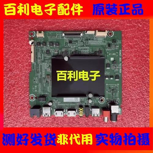 原装海信液晶电视主板